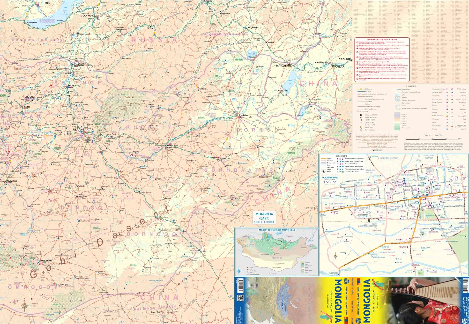 Mongolia ITMB Map